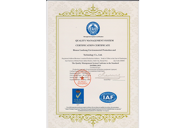 ISO9001认证英文